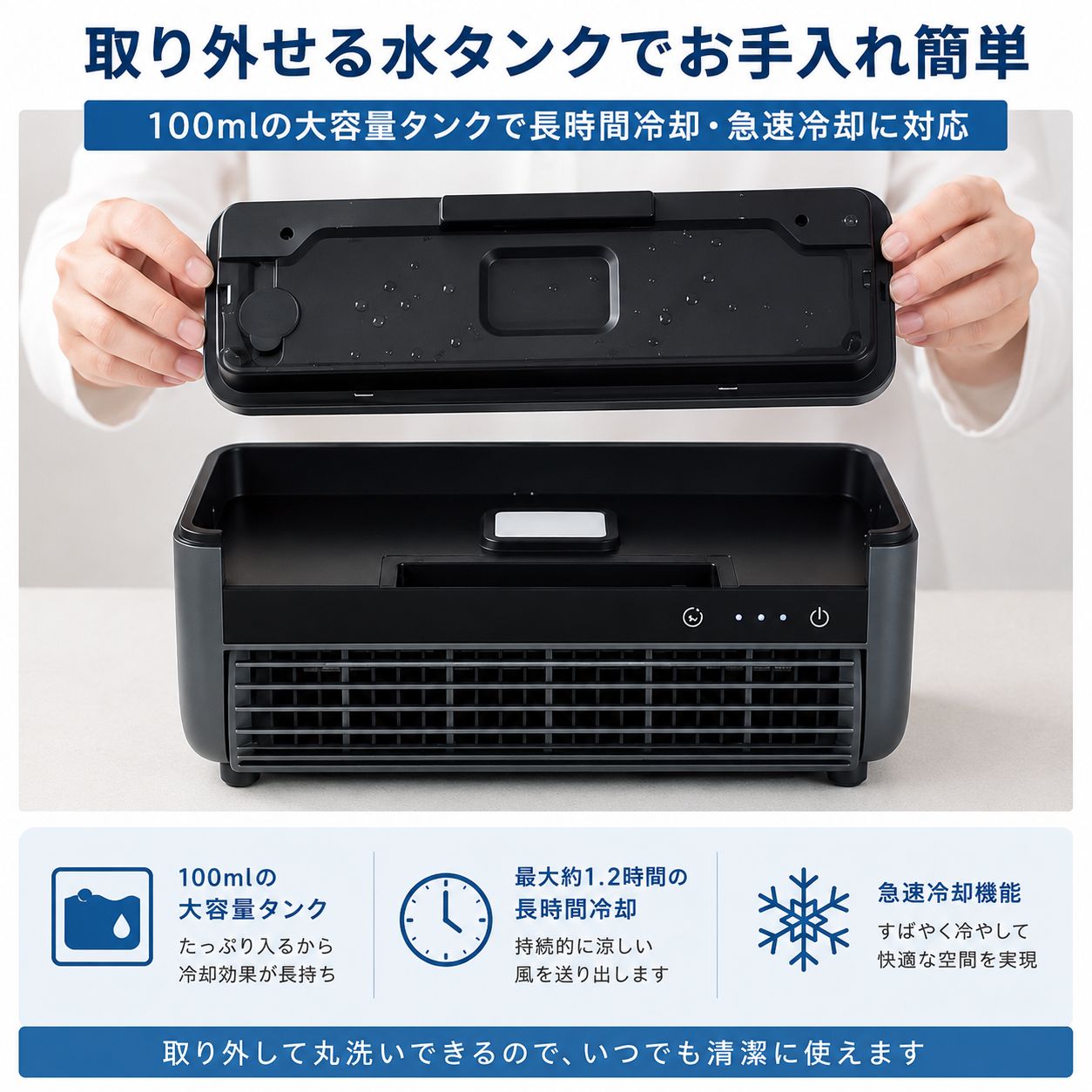 ミニクーラー 冷風機 卓上 エアコン USB充電 コードレス 静音 3段階