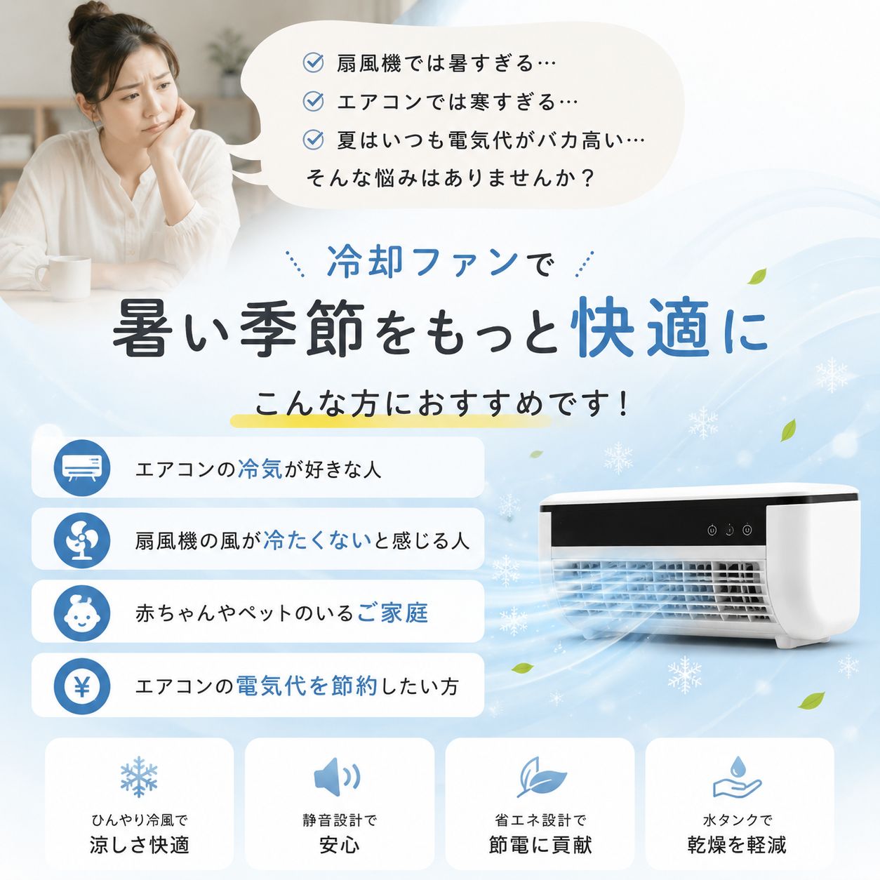 ミニクーラー 冷風機 エアコン USB充電 コードレス 静音 3段階風量 ミニクーラー 冷風機 卓上 エアコン USB充電 コードレス 静音 3段階