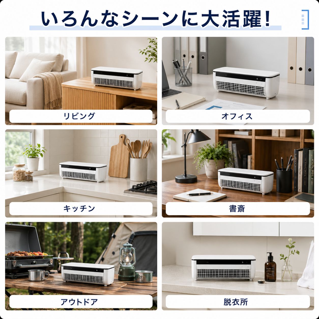 ミニクーラー 冷風機 卓上 エアコン USB充電 コードレス 静音 3段階
