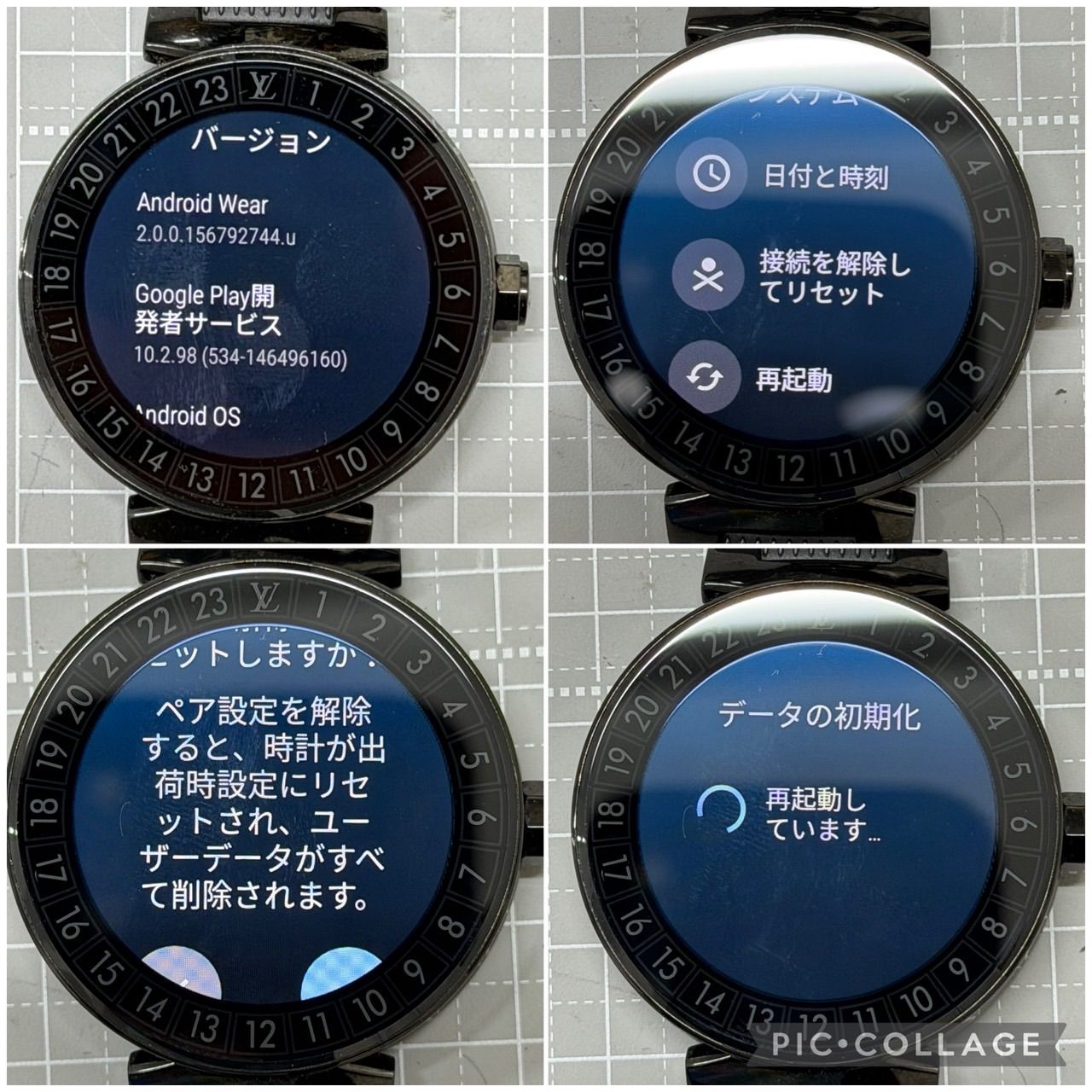 充電器付 ルイヴィトン 充電式 QA002 タンブールホライゾン V1