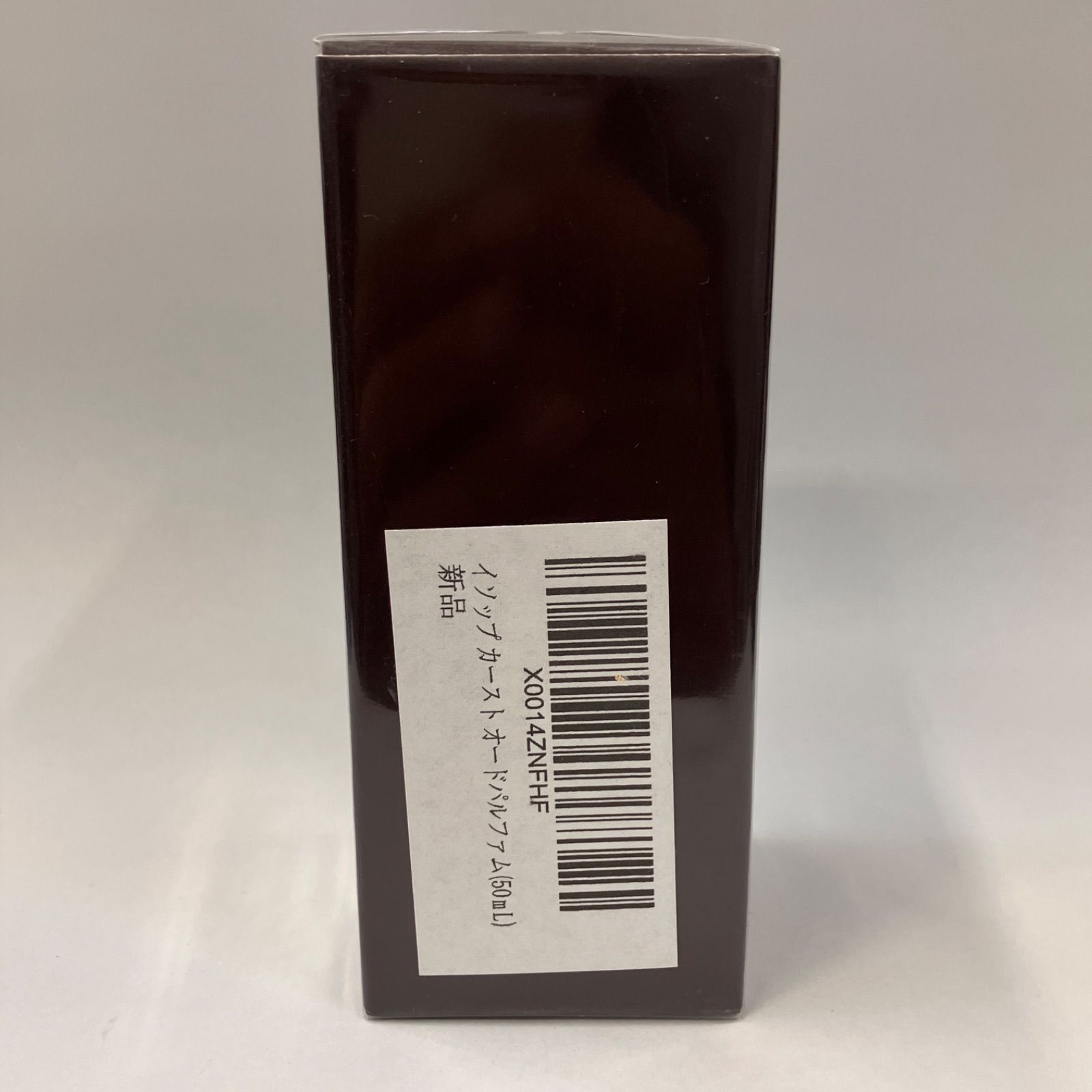 未開封品 Aesop Karst イソップ カースト オードパルファム 香水 50ml