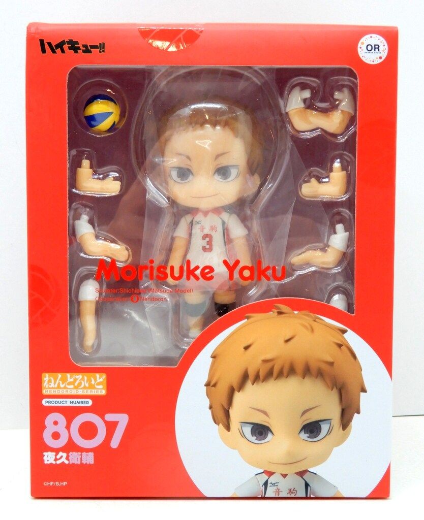 グッドスマイルカンパニー ねんどろいど Orange Rouge 夜久衛輔 再販版