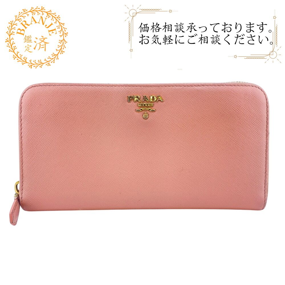 PRADA プラダ 1ML506 サフィアーノ レザー 長財布 ピンク レディース 15,000円