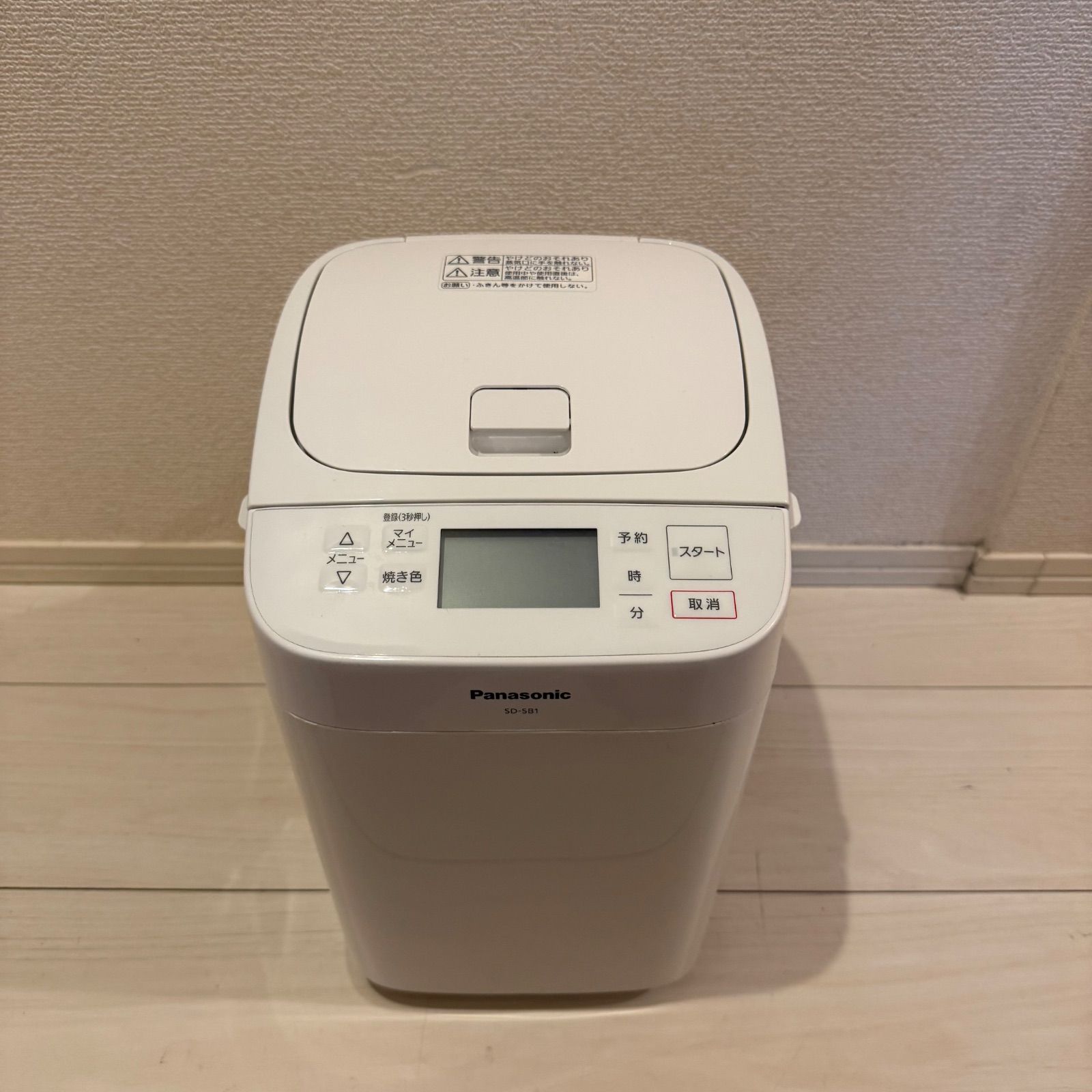 Panasonic SD-SB1 ホームベーカリー 2020年製 値下げ可能】Panasonic パナソニック ホームベーカリー SD-SB1 2020年