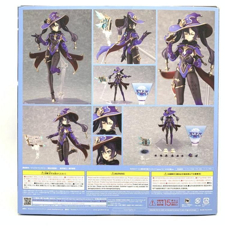 中古】figma モナ 水中幻願Ver.[69] - メルカリ