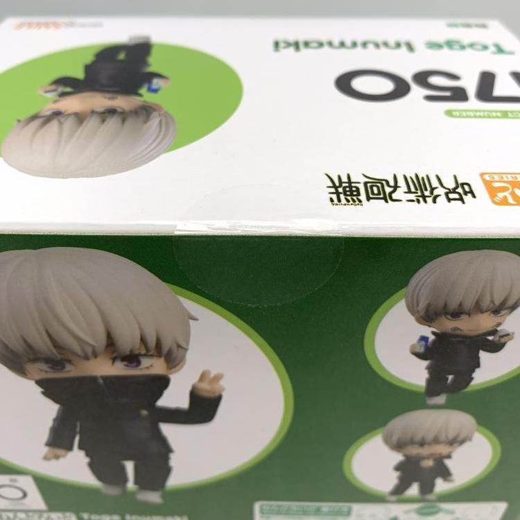 中古】未開封)ねんどろいど 狗巻棘(呪術廻戦)[69] - メルカリ