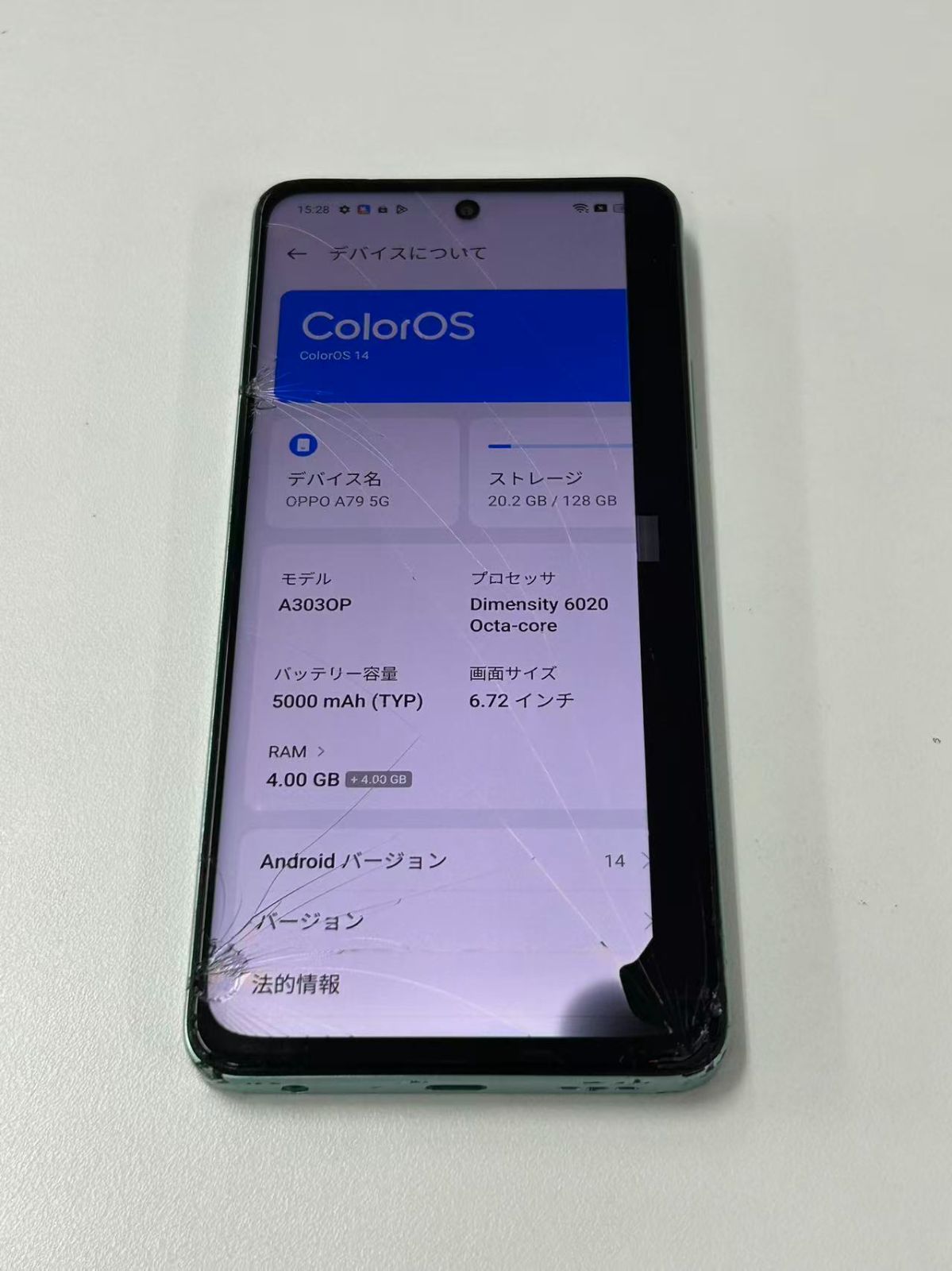 ジャンク】OPPO A79 5G グローグリーン simフリー - メルカリ