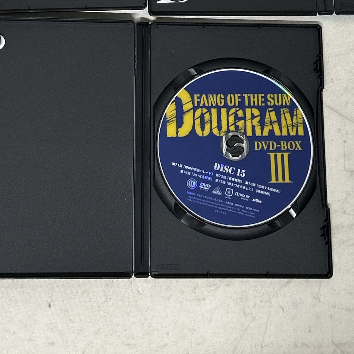 浜館17-1355] 太陽の牙ダグラム DVD-BOX Ⅰ Ⅱ Ⅲ セット [中古品