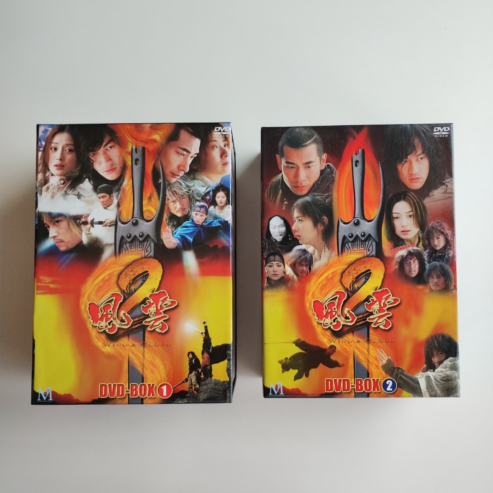 風雲２ DVD-BOX 6,571円
