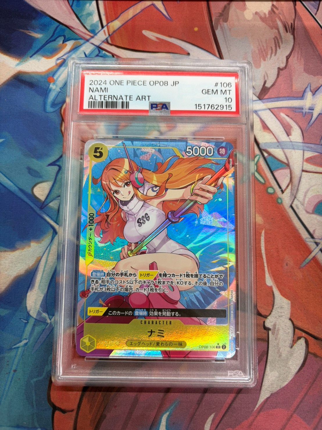 PSA10】ナミ SR-P OP08-106 ブースターパック 二つの伝説 - メルカリ