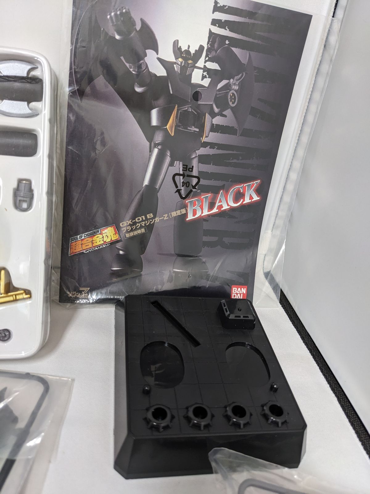 未使用◇超合金魂 GX-01B ブラックマジンガーZ 限定版 マジンガーZ