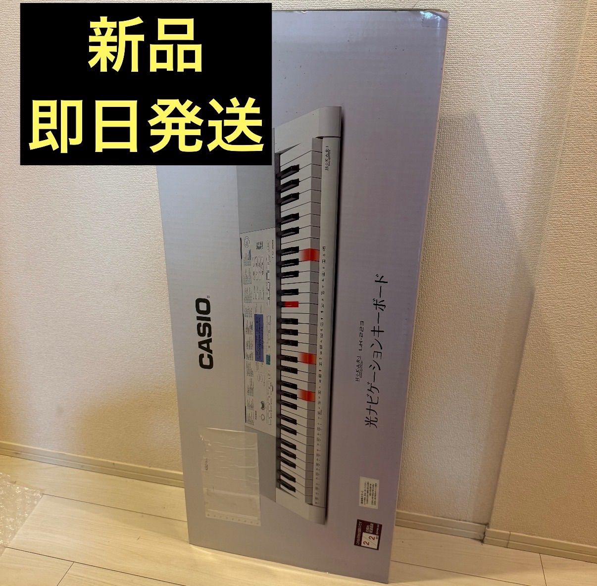 値下げ可能】CASIO カシオ 電子キーボード61標準鍵 光ナビゲーション