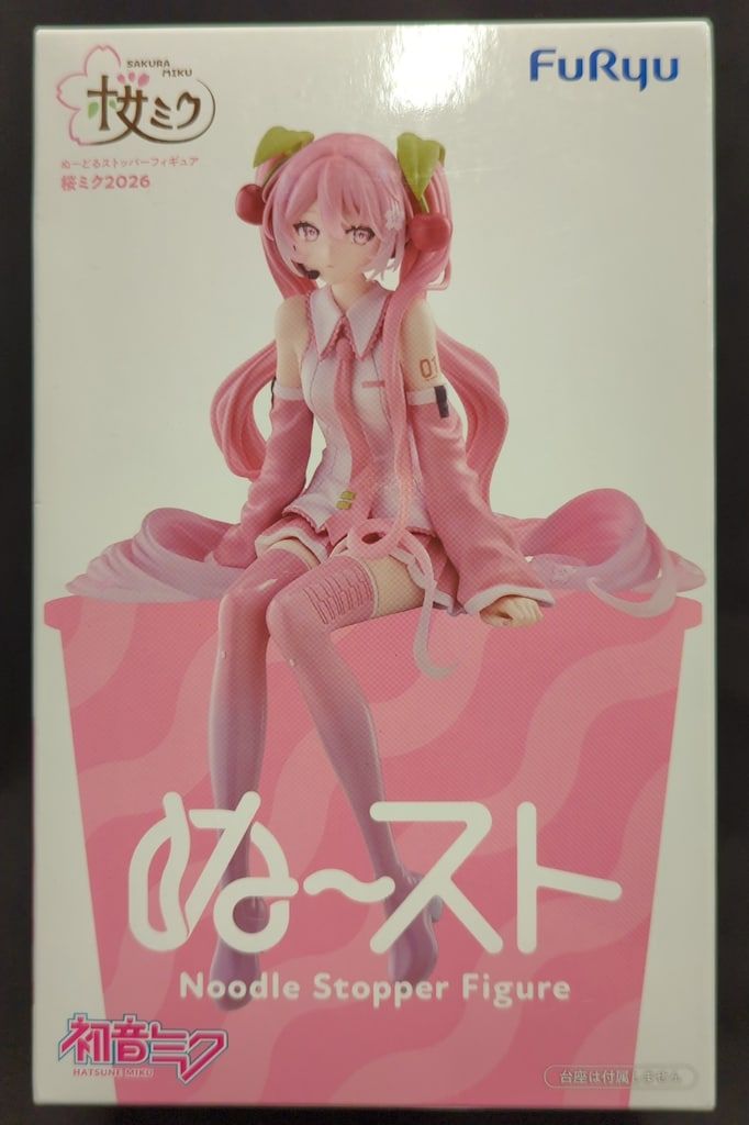 フリュー ぬ～ストぬーどるストッパーフィギュア 桜ミク 2026 - メルカリ