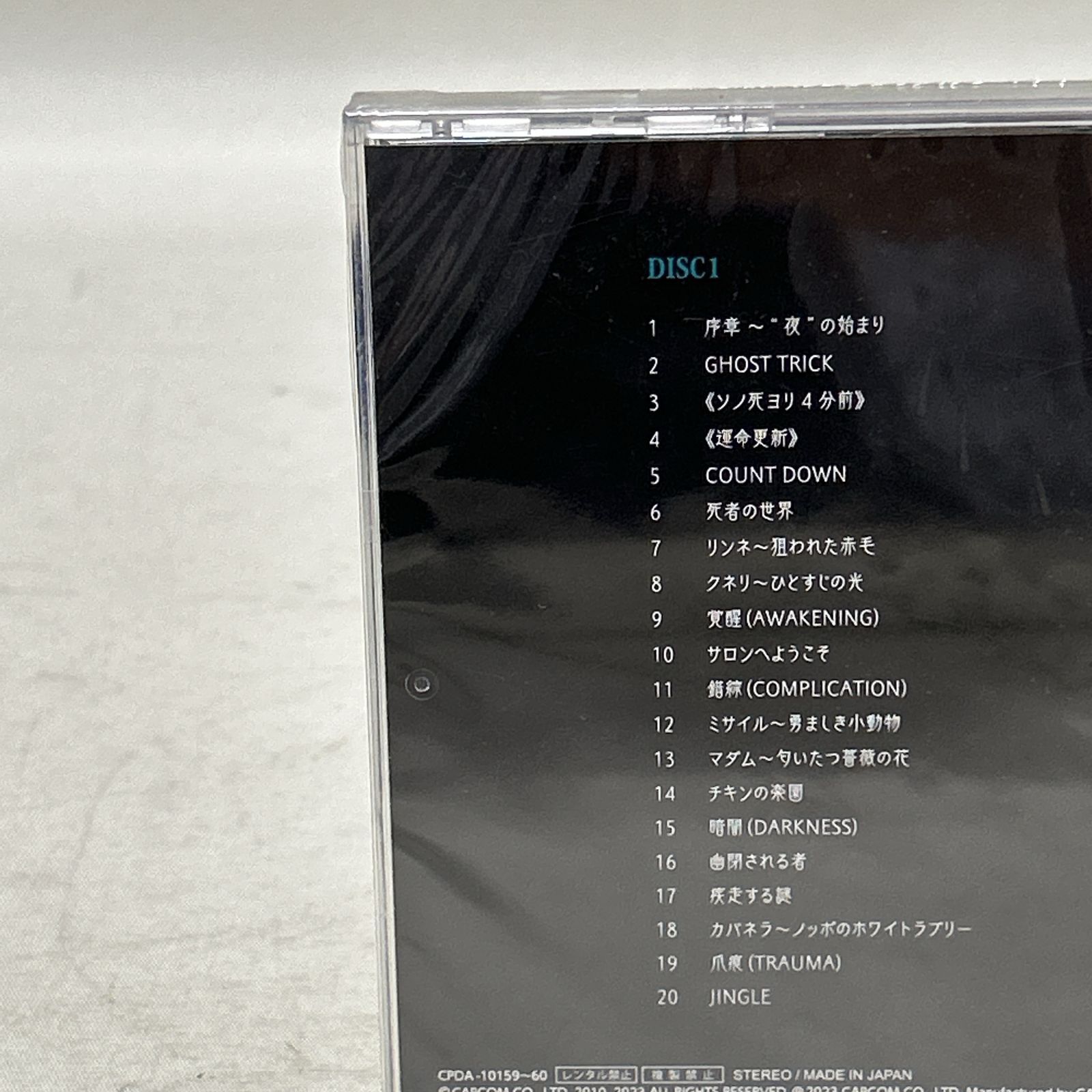 浜館20-1356] GHOST TRICK Original Sound Track 2023 ゴースト 