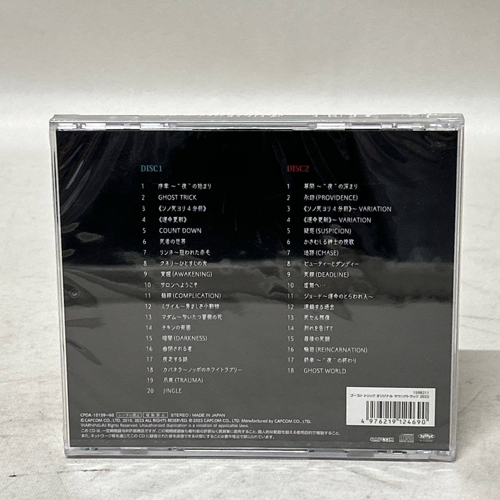 浜館20-1356] GHOST TRICK Original Sound Track 2023 ゴースト 