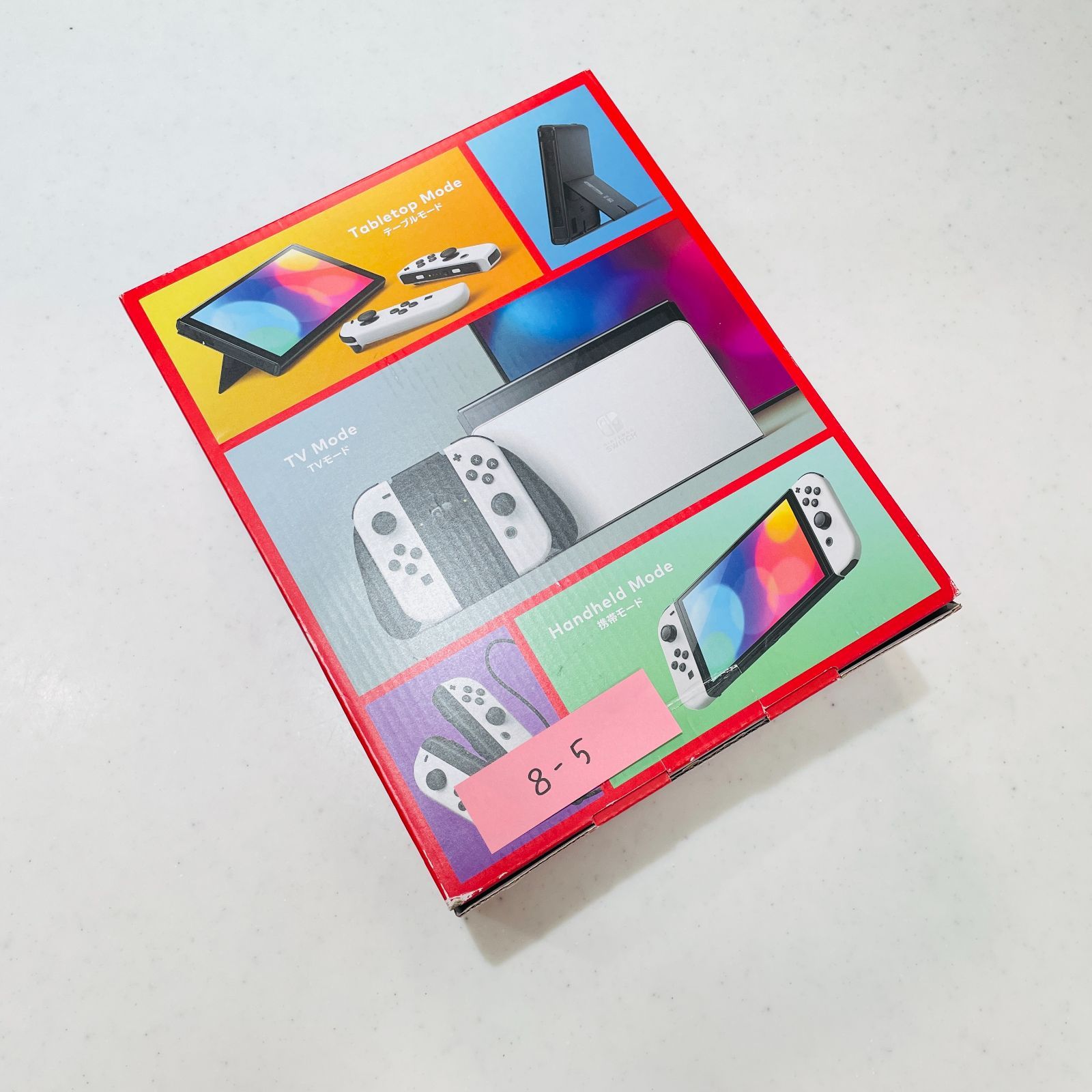 Nintendo Switch 有機ELモデル ホワイト 本体 付属品完備 液晶キズなし
