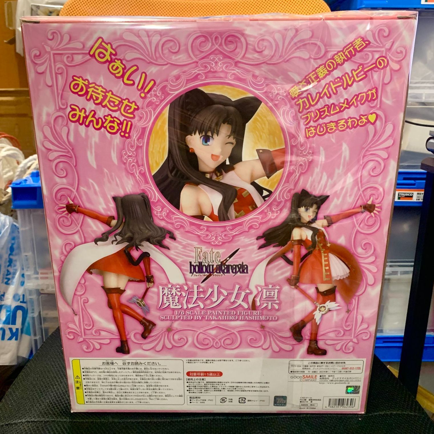 中古未開封】「Fate/hollow ataraxia」遠坂凛 魔法少女凛 1/6 PVC製