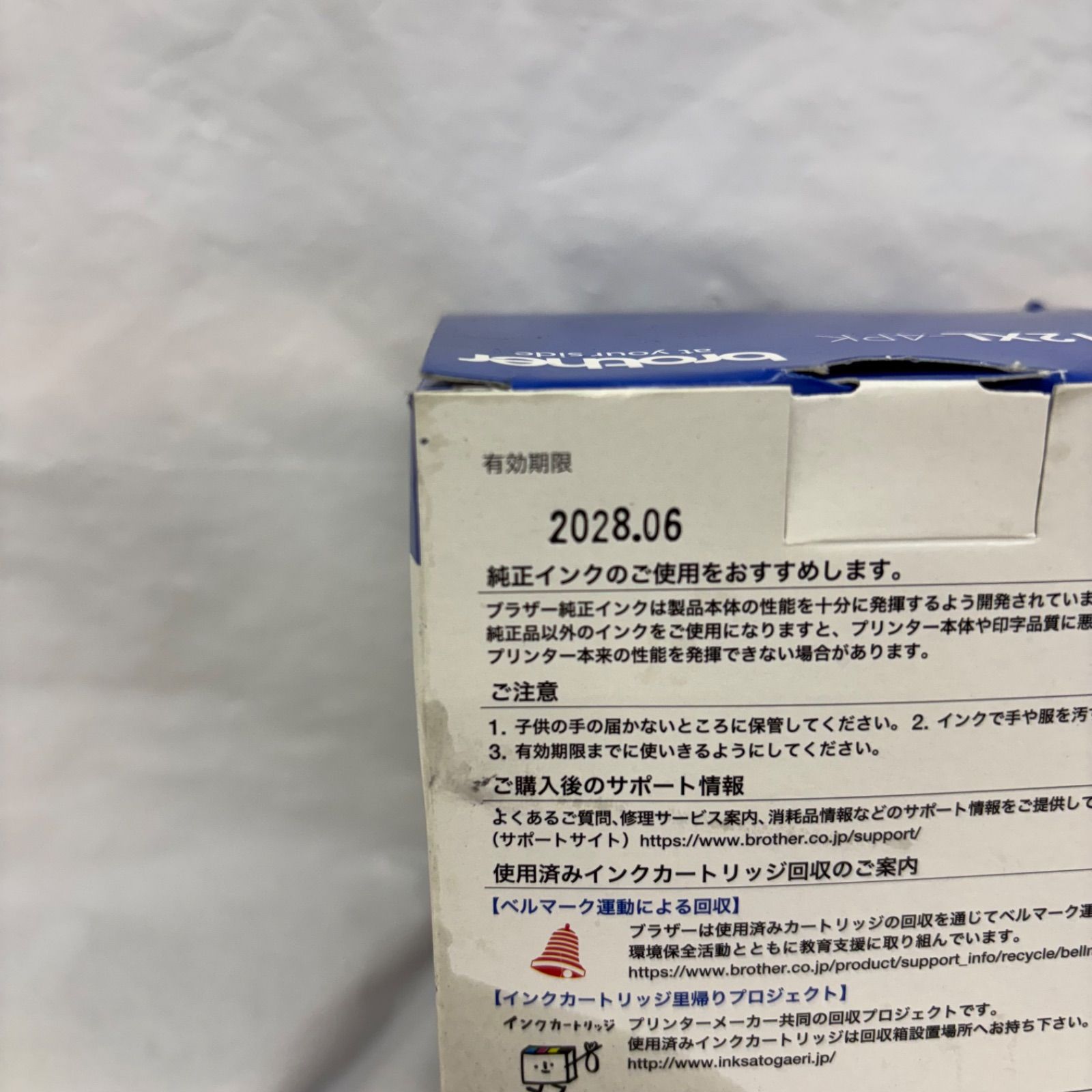 新品 brother LC412XL-4PK 4色セット 純正インク - メルカリ