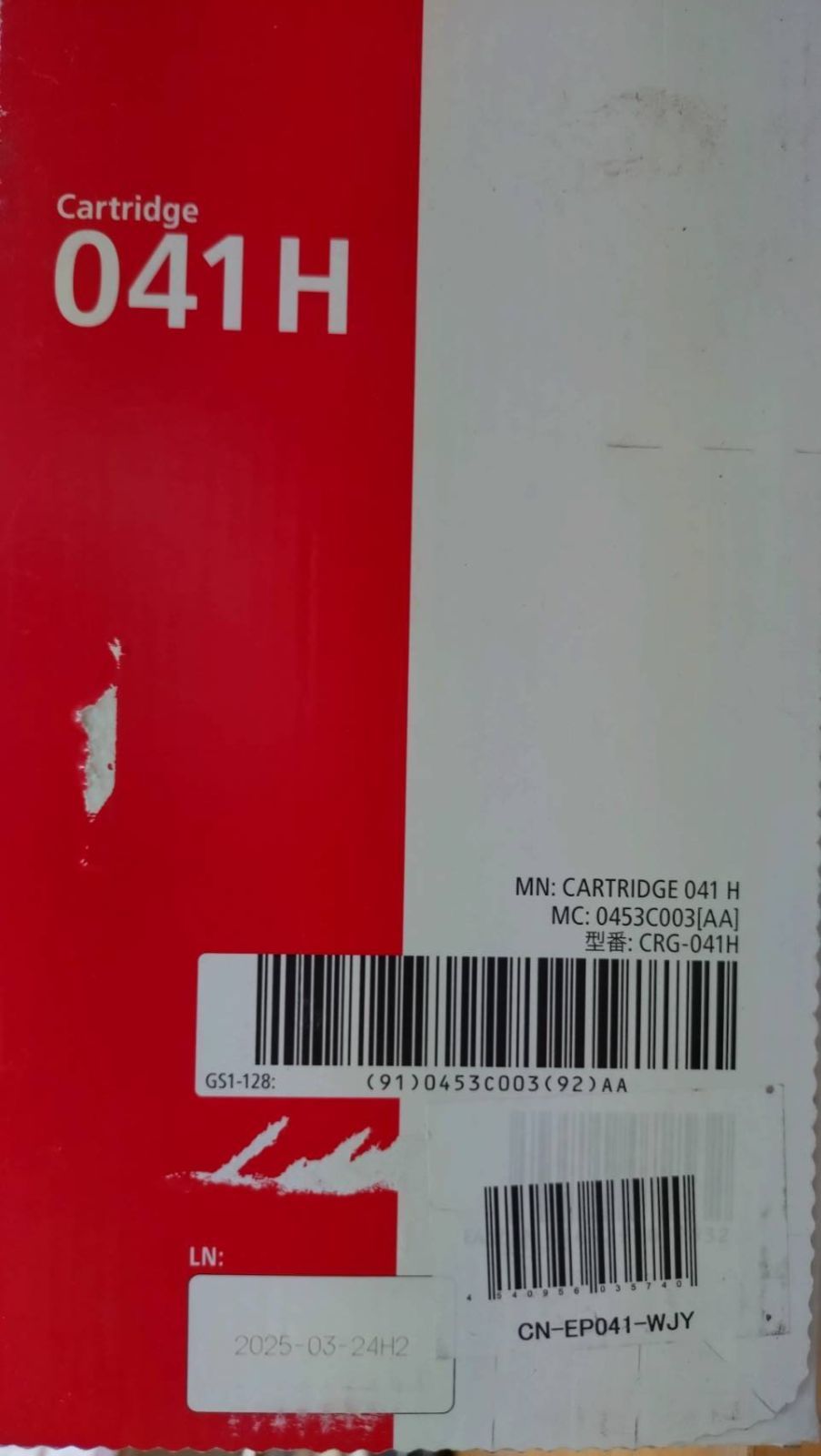 未使用】Canon 041H トナー CRG-041H Satera - メルカリ