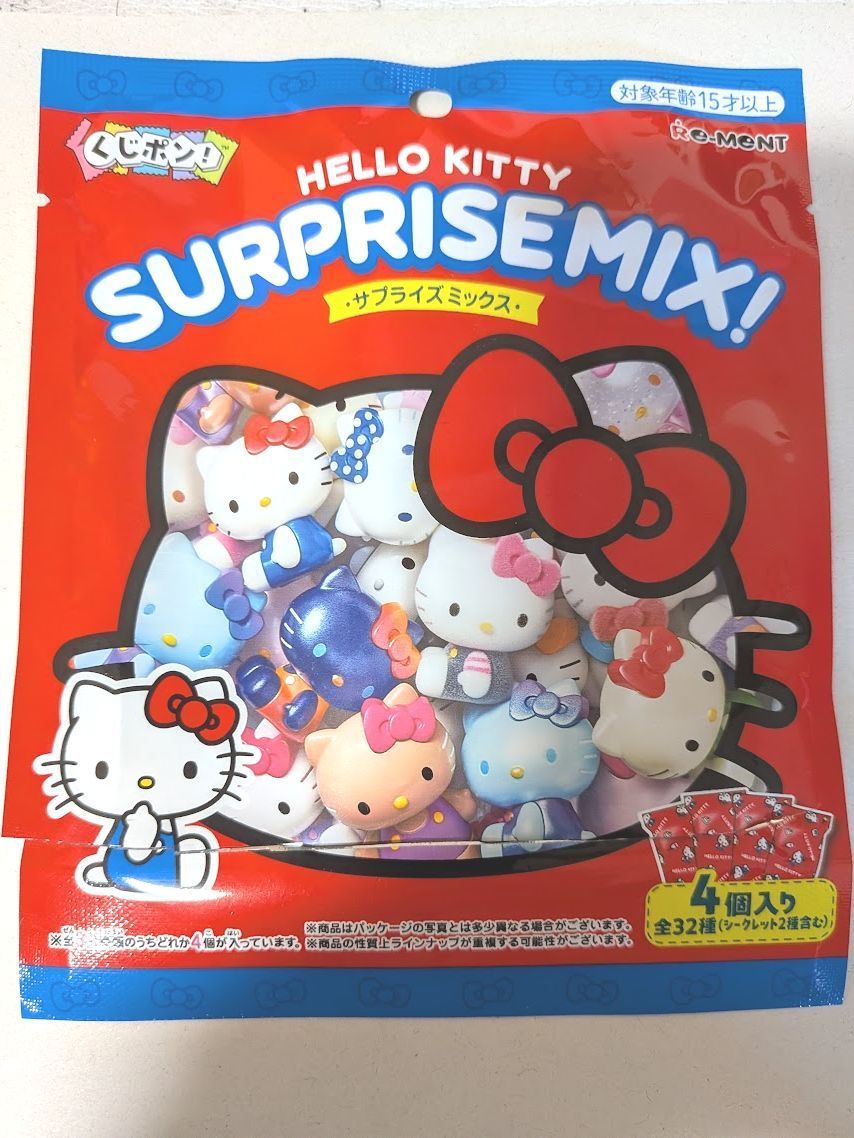 サンリオくじポン! Hello Kitty SURPRISE MIX ⑥～⑩ 5種類 ハロー