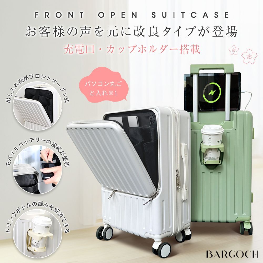 訳あり 未使用品】スーツケース キャリーケース Lサイズ 超軽量 USB