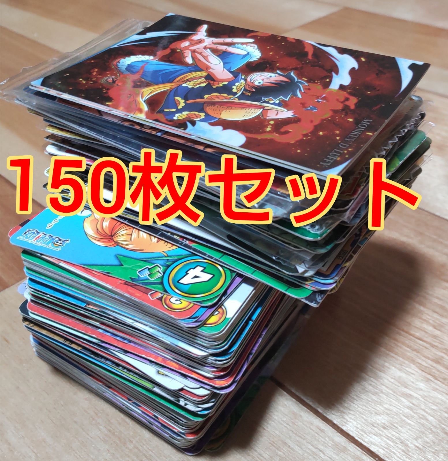 ワンピース カード150枚セット！ - メルカリ