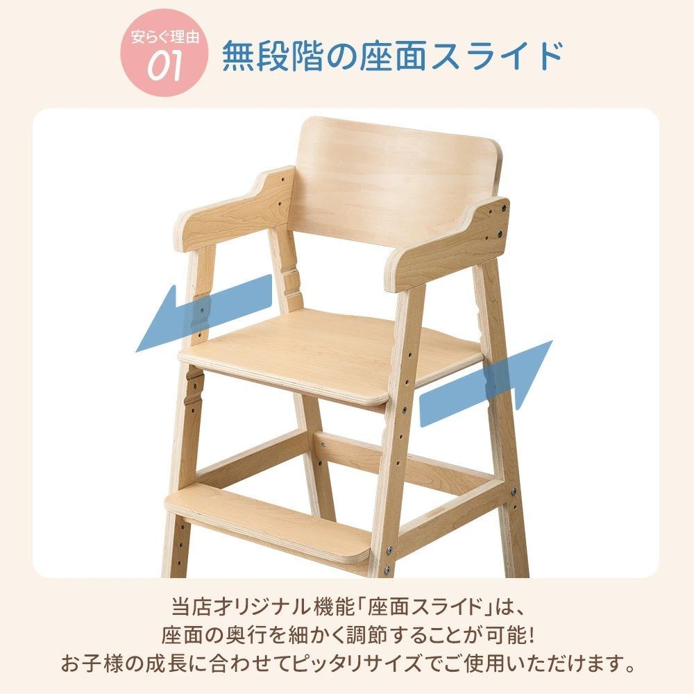 子ども用デスクチェア 高さ調整可能 姿勢サポート 学習椅子 木製 
