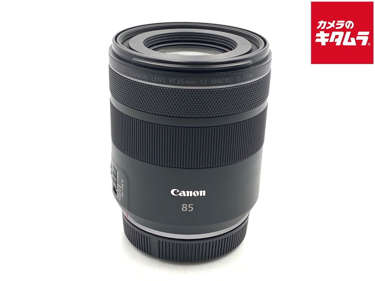 【中古】 【良品】 キヤノン RF85mm F2 マクロ IS STM