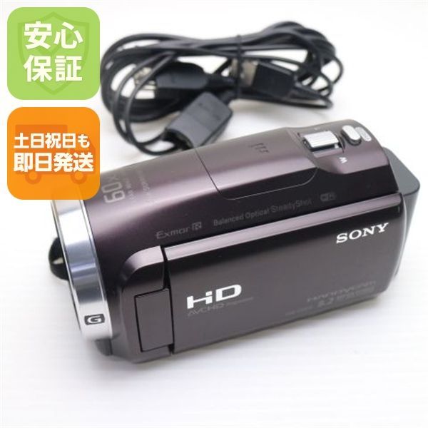 美品 HDR-CX675 ボルドーブラウン 即日発送 デジビデ SONY 本体 土日祝