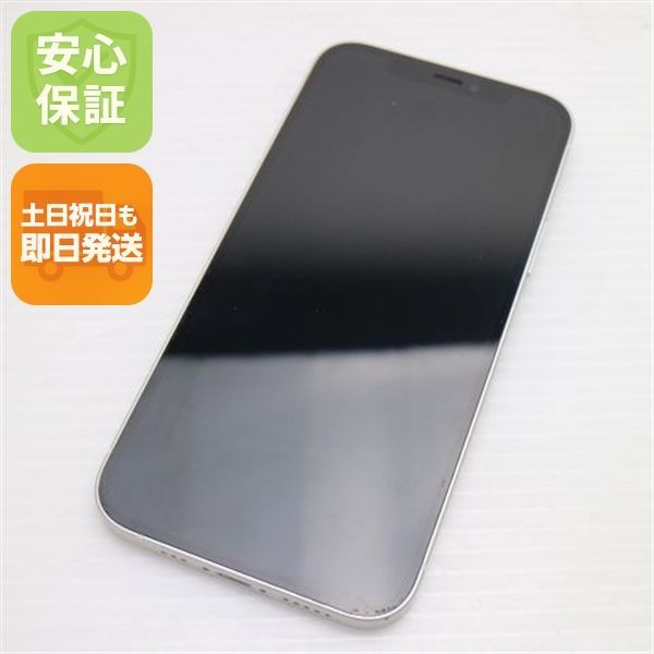 超美品 SIMフリー iPhone12 256GB ホワイト 即日発送 スマホ 白ロム Apple 土日祝発送OK 05000