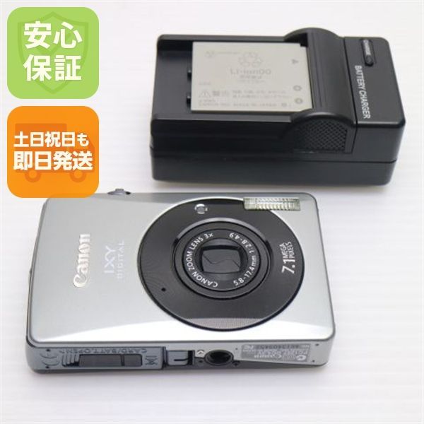 超美品 IXY DIGITAL 90 シルバー 即日発送 Canon デジカメ デジタルカメラ 本体 土日祝発送OK 05000 14,700円