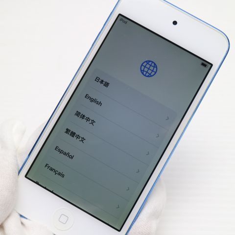 超美品 iPod touch 第7世代 128GB ブルー 即日発送 Apple オーディオ