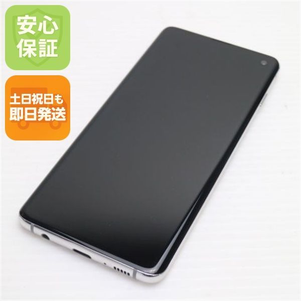 Galaxy S10 プリズムホワイト　本体ほぼ未使用美品 超美品 SIMフリー Galaxy S10 プリズムホワイト スマホ 本体 白ロム