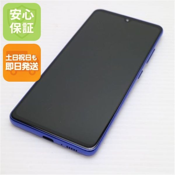 超美品 SCV48 Galaxy A41 ブルー スマホ 白ロム 土日祝発送OK 05000