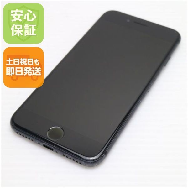 良品中古 SIMフリー iPhone8 64GB スペースグレイ ブラック 即日発送