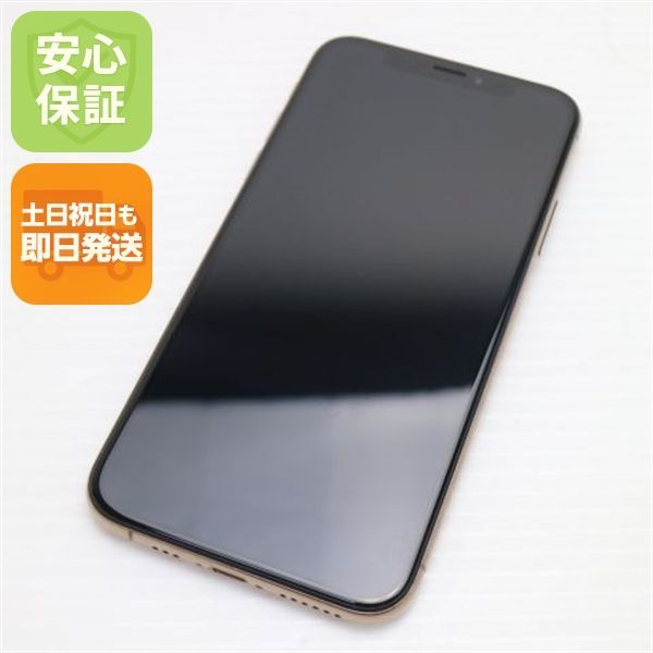 新品同様 SIMフリー iPhoneXS 512GB ゴールド スマホ 白ロム 即日発送 Apple iphone XS 土日祝発送OK 05000