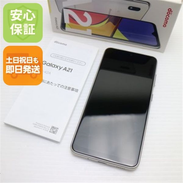 新品同様 SC-42A Galaxy A21 ホワイト 即日発送 スマホ 白ロム SAMSUNG 