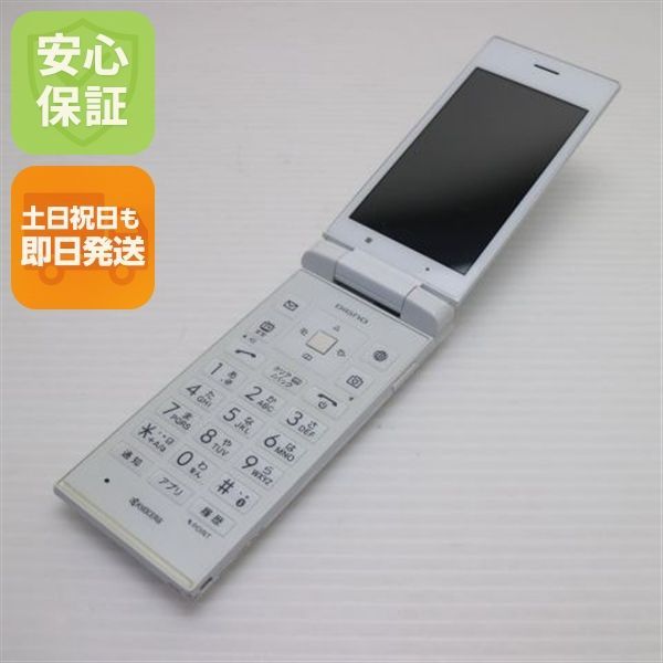 良品中古 SoftBank 501KC DIGNO ケータイ ホワイト 中古 即日発送