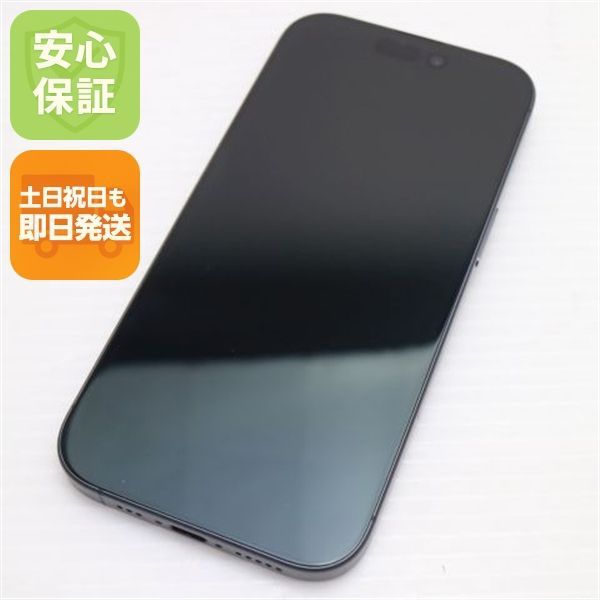新品同様 SIMフリー iPhone17 256GB ブラック スマホ Apple 即日発送 土日祝発送OK 05000
