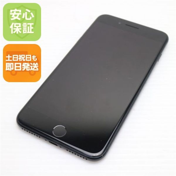 超美品 SIMフリー iPhone7 PLUS 256GB ジェットブラック 即日発送 スマホ apple 本体 白ロム 土日祝発送OK 05000