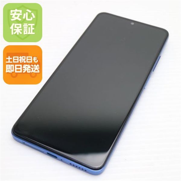 超美品 SIMフリー Redmi Note 11 Pro 5G アトランティックブルー スマホ 白ロム 土日祝発送OK 05000