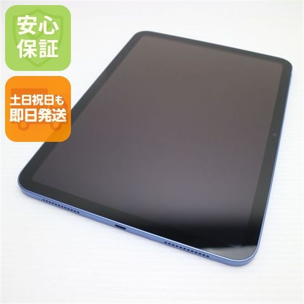 超美品 iPad 第10世代 Wi-Fi 64GB ブルー スマホ 土日祝発送OK 05000