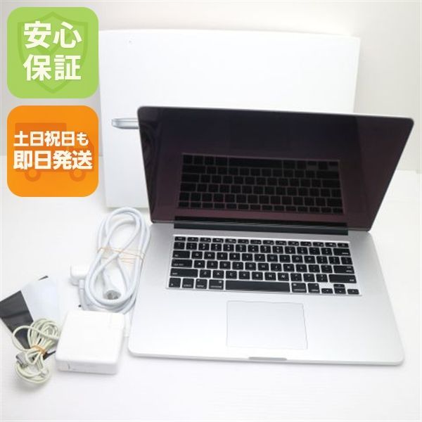 超美品 MacBook Pro 2015 15インチ 第5世代 Core i7 16GB SSD 512GB ノートパソコン Apple 即日発送 土日祝発送OK 05000