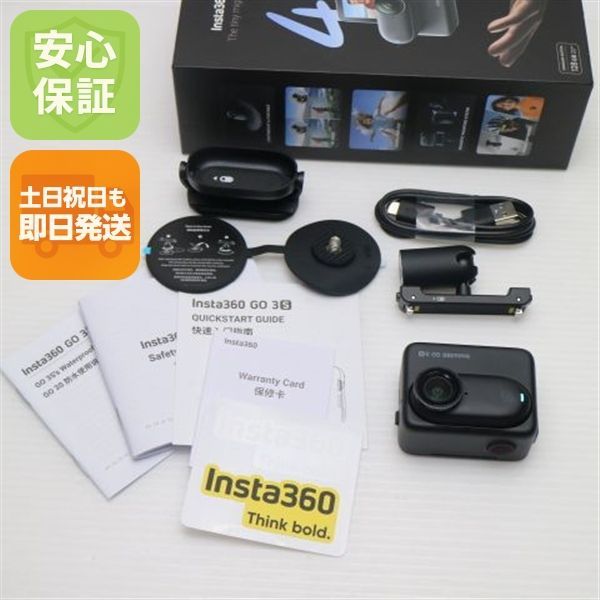 超美品 Insta360 GO 3S 128GB ブラック アクションカメラ Insta360 即日発送 土日祝発送OK 05000 26,260円