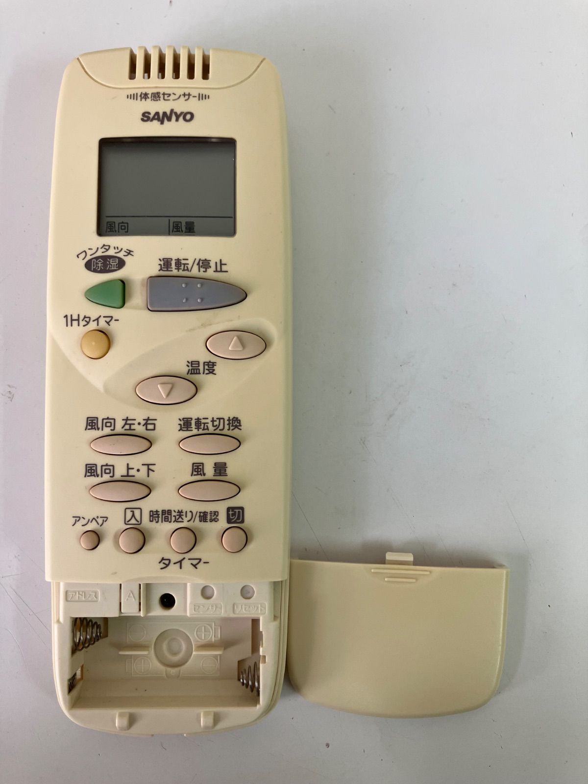 2459 SANYO サンヨー RCS-SH1S エアコン リモコン SANYO サンヨー エアコンリモコン RCS-SXH2 - メルカリ