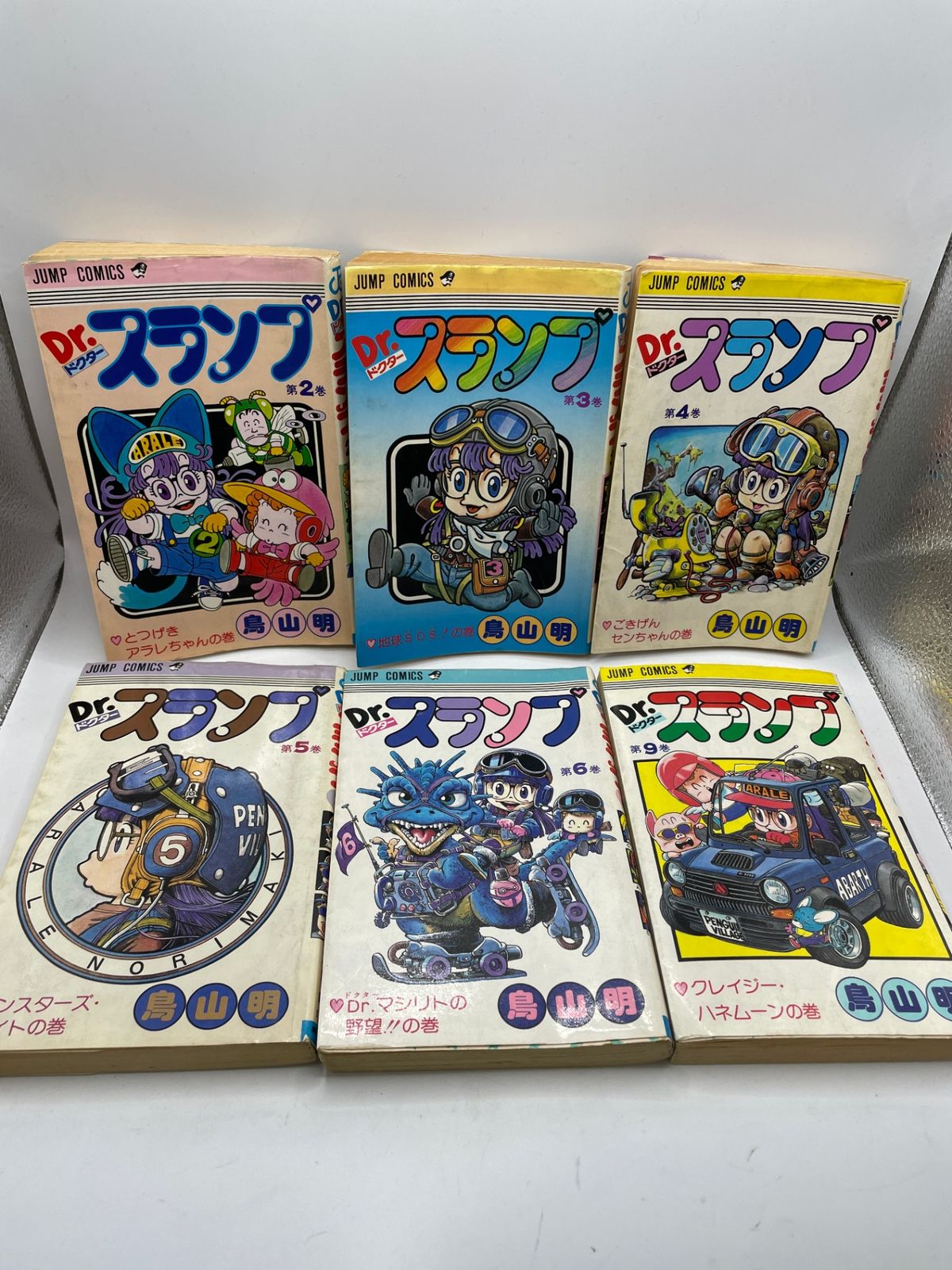 初版あり】 Dr.スランプ ドクタースランプ アラレちゃん 6冊セット