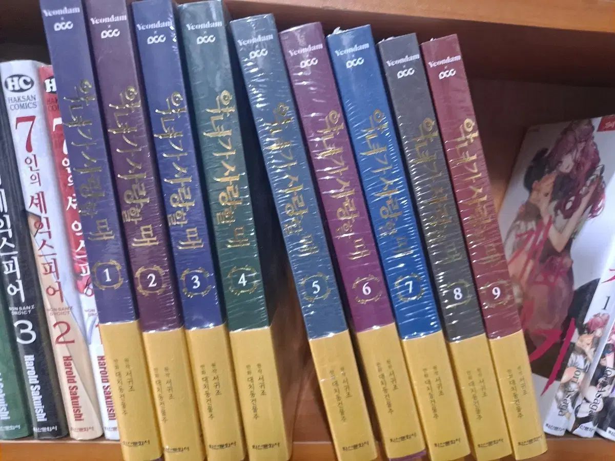悪女が 愛する 時 漫画 1 - 9 完結 未開封 漫画がすごく多い 安全プロ店舗