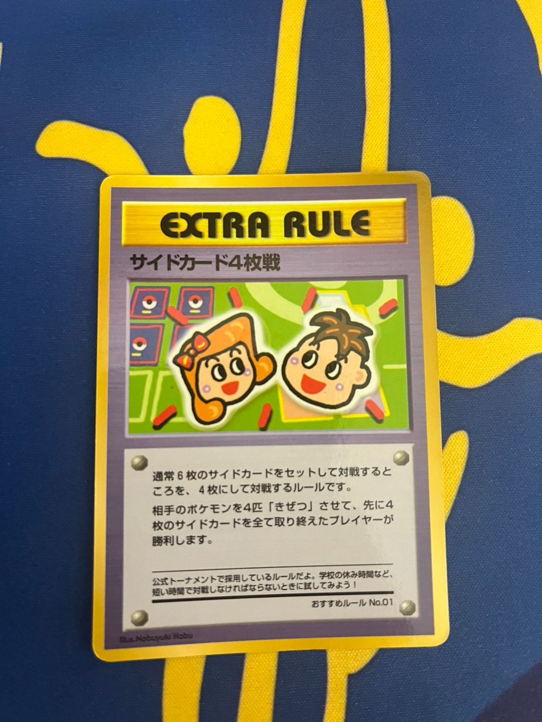 ポケモンカード旧裏 サイドカード4枚戦 - メルカリ