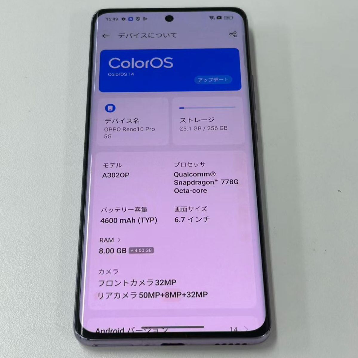 Oppo スマートフォン パープル 本体ジャンク品 OPPO Reno10 Pro 5G ジャンク品 グロッシーパープル - メルカリ