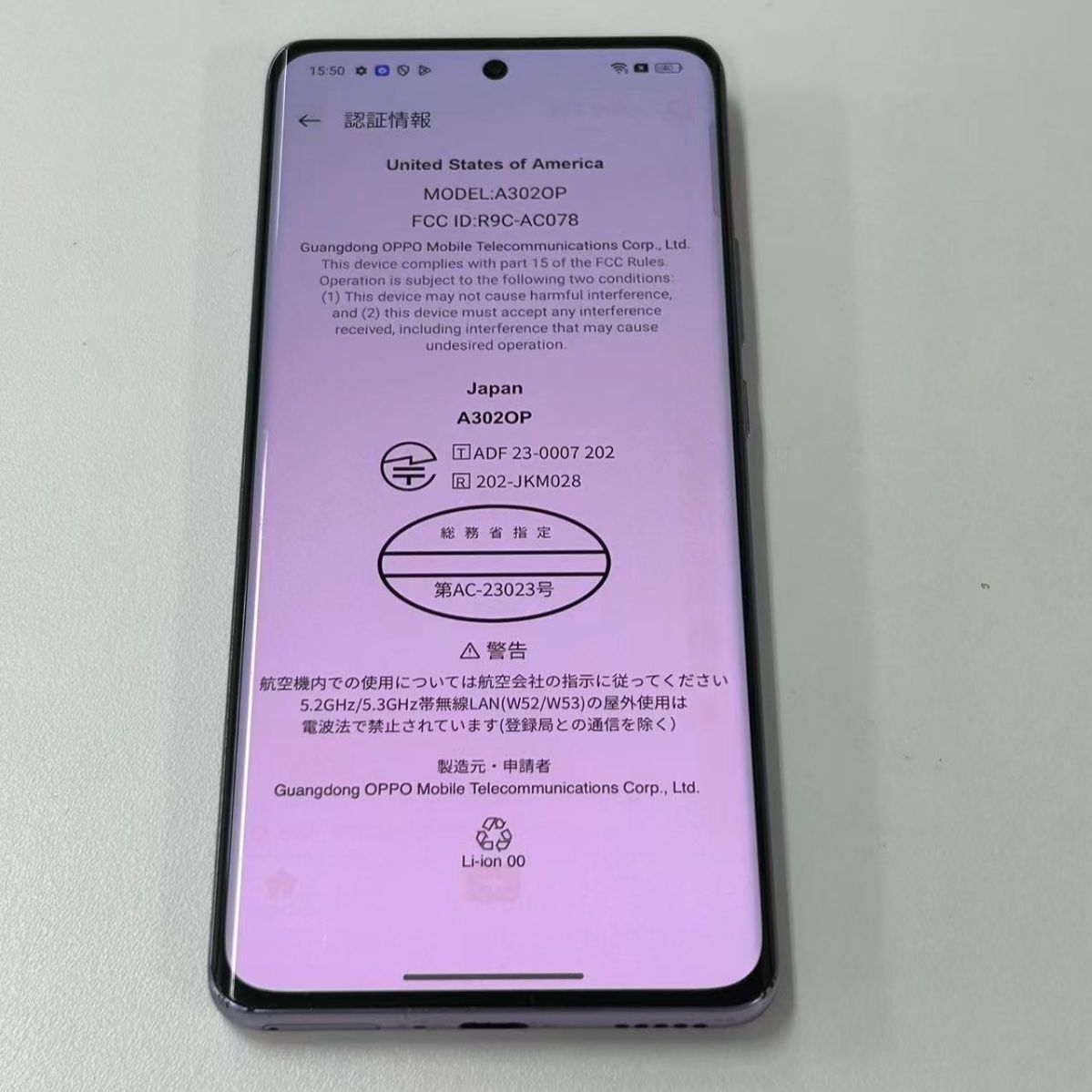 Oppo スマートフォン パープル 本体ジャンク品 OPPO Reno10 Pro 5G ジャンク品 グロッシーパープル - メルカリ